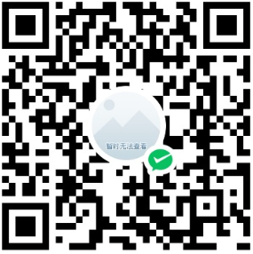微信二维码